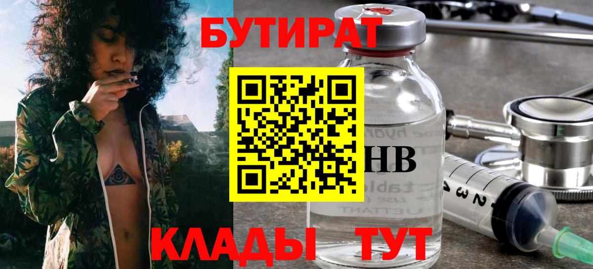 МЕФ   Конопля  Вход с VPN  ГАШ  Cocaine  Балашиха  ГАШ 