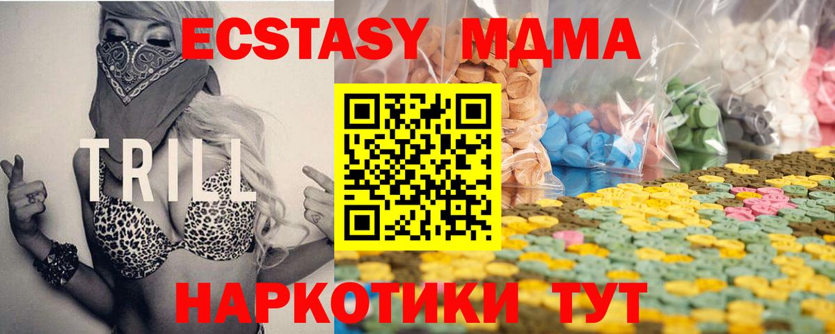 hydra как войти  ЭКСТАЗИ XTC  Вход с VPN  Экстази Punisher  Балашиха 
