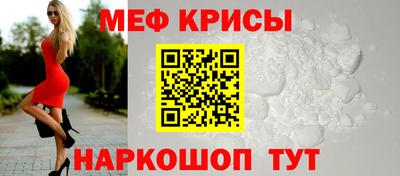 мефедрон VHQ Балашиха