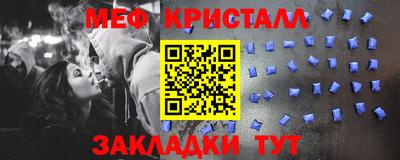 мефедрон VHQ Балашиха