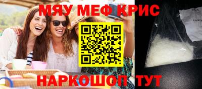 мефедрон VHQ Балашиха