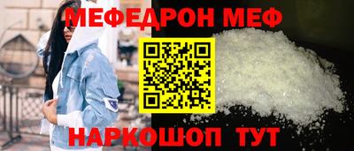 мефедрон VHQ Балашиха