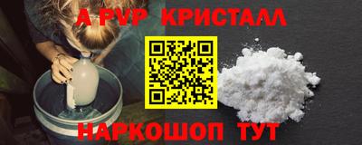 мефедрон VHQ Балашиха