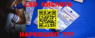 ГАЛЛЮЦИНОГЕННЫЕ ГРИБЫ Балаково