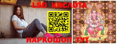 ГАЛЛЮЦИНОГЕННЫЕ ГРИБЫ Балаково