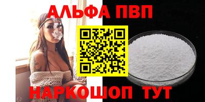 мефедрон VHQ Балашиха