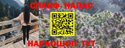 мефедрон VHQ Балашиха