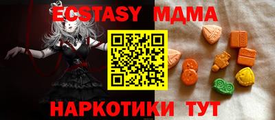 ГАЛЛЮЦИНОГЕННЫЕ ГРИБЫ Балаково