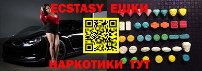 мефедрон VHQ Балашиха