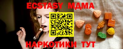 мефедрон VHQ Балашиха