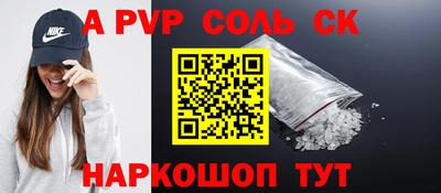 ГАЛЛЮЦИНОГЕННЫЕ ГРИБЫ Балаково
