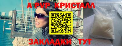 ГАЛЛЮЦИНОГЕННЫЕ ГРИБЫ Балаково