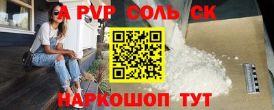 мефедрон VHQ Балашиха