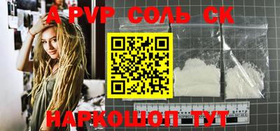 мефедрон VHQ Балашиха