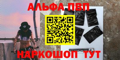 мефедрон VHQ Балашиха