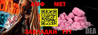 ГАЛЛЮЦИНОГЕННЫЕ ГРИБЫ Балаково