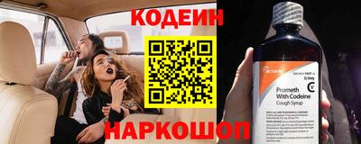 ГАЛЛЮЦИНОГЕННЫЕ ГРИБЫ Балаково