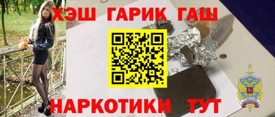 мефедрон VHQ Балашиха
