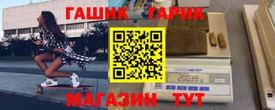 ГАЛЛЮЦИНОГЕННЫЕ ГРИБЫ Балаково