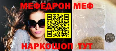 ГАЛЛЮЦИНОГЕННЫЕ ГРИБЫ Балаково