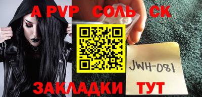 ГАЛЛЮЦИНОГЕННЫЕ ГРИБЫ Балаково