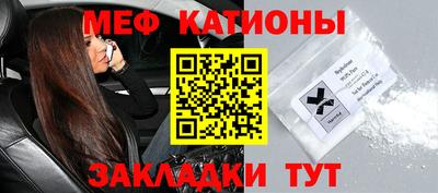 мефедрон VHQ Балашиха