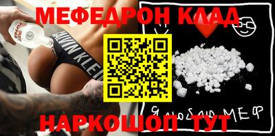 ГАЛЛЮЦИНОГЕННЫЕ ГРИБЫ Балаково