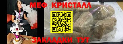 мефедрон VHQ Балашиха