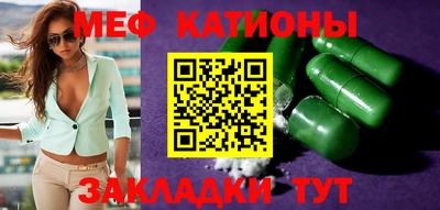 мефедрон VHQ Балашиха