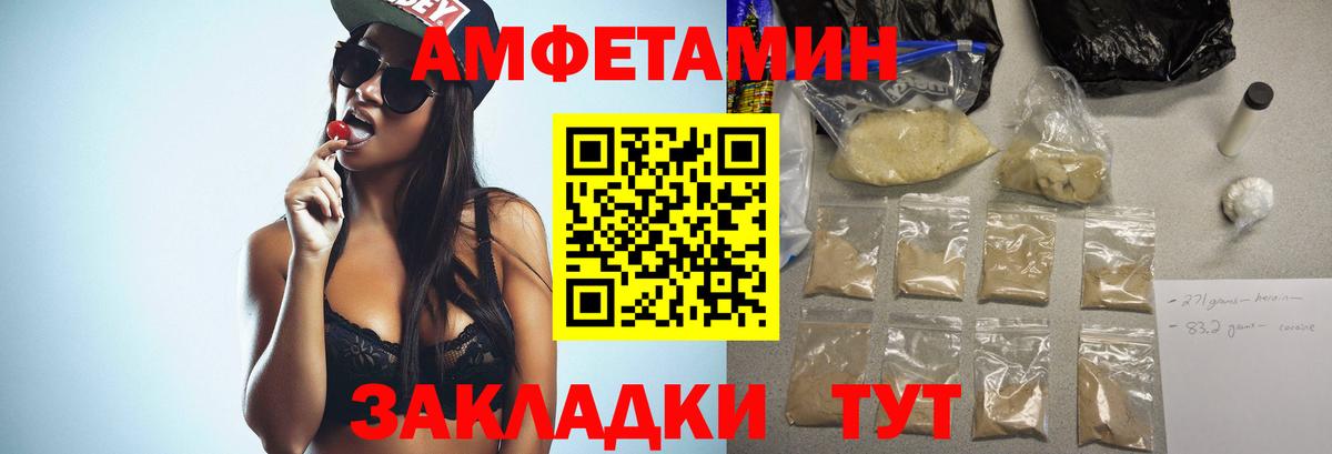 Балашиха  МЕТАМФЕТАМИН витя  Метамфетамин  Вход с VPN 