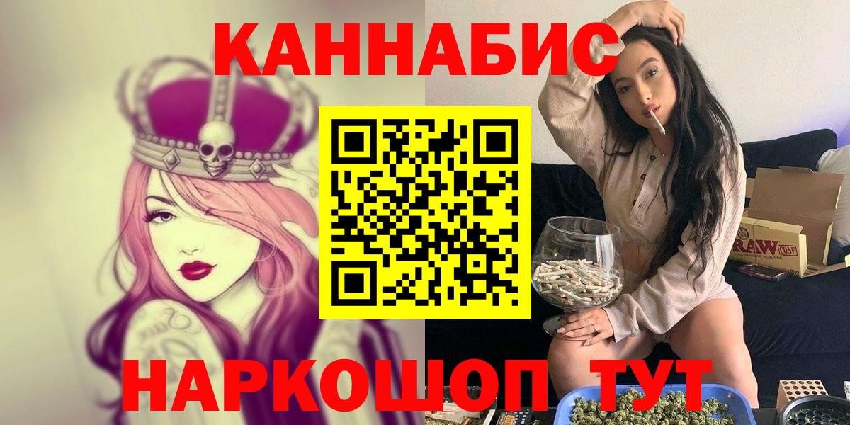 Марихуана индика Балашиха