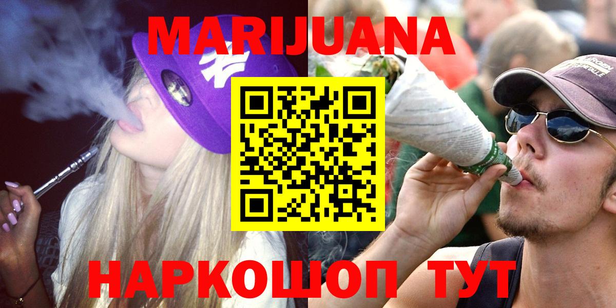 Балашиха  Каннабис планчик  Каннабис гибрид  Вход с VPN 